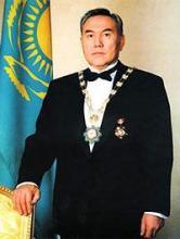 Назарбаев Нурсултан Абишевич (персональная справка)