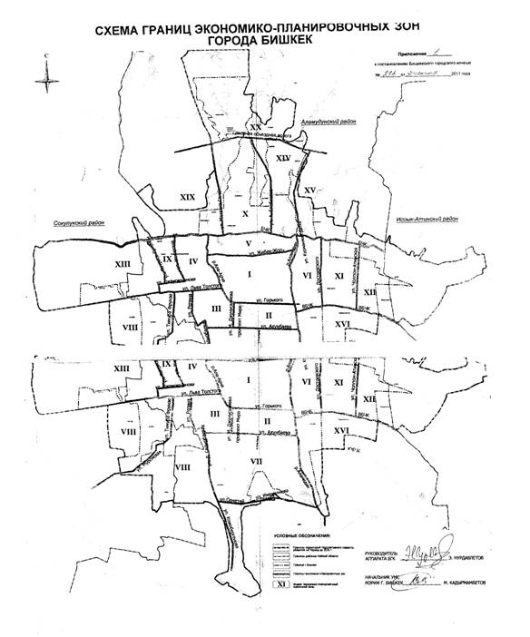 Карта экономико планировочных зон минска