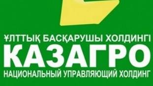 Сменился руководитель аппарата "КазАгро"