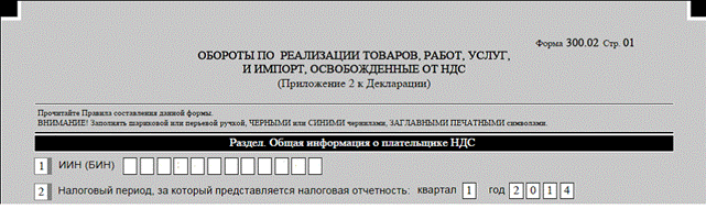 Описание: G:\300.01-1.png