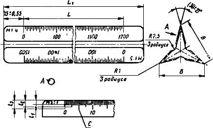 Чертеж линейки. Линейка деревянная ГОСТ 17435-72. Линейка чертеж. ГОСТ линейка 74.