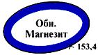 Описание: Описание: ГОСТ 2.857-75 Горная графическая документация. Обозначения условные полезных ископаемых, горных пород и условий их залегания