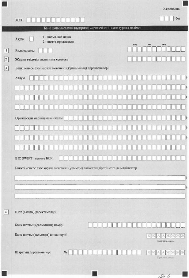 Описание: Описание: Описание: C:\Documents and Settings\zhazira\Мои документы\MyEditor\doc_src\040938\040938803.JPG