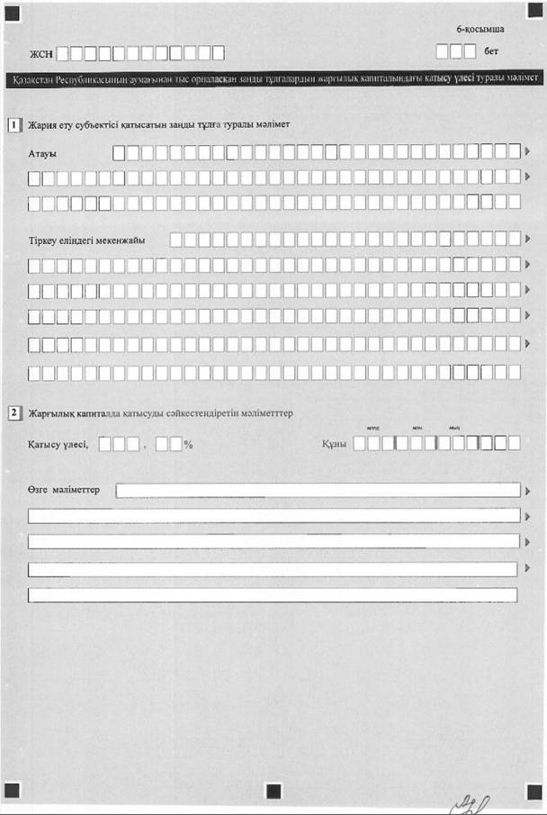 Описание: Описание: Описание: C:\Documents and Settings\zhazira\Мои документы\MyEditor\doc_src\040938\040938807.JPG