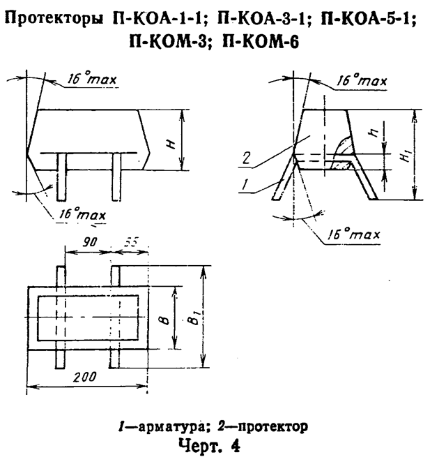 Чу маркировка на чертеже